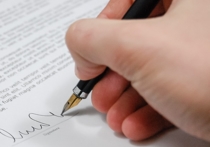 Депутаты Рошаля изменили закон, чтобы лишить звания «почетный гражданин» экс-главу